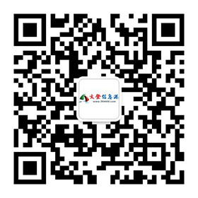文登信息港网站微信公众平台