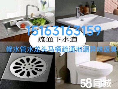 文登家庭电路修理灯具浴霸开关插座电热水器净水机烟机灶具水龙头