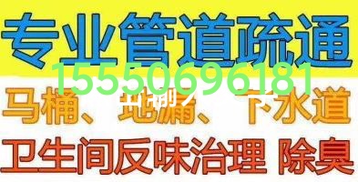文登修灯具浴霸晾衣架水电厨电卫浴洁具厨卫窜烟返味疏通马桶地漏