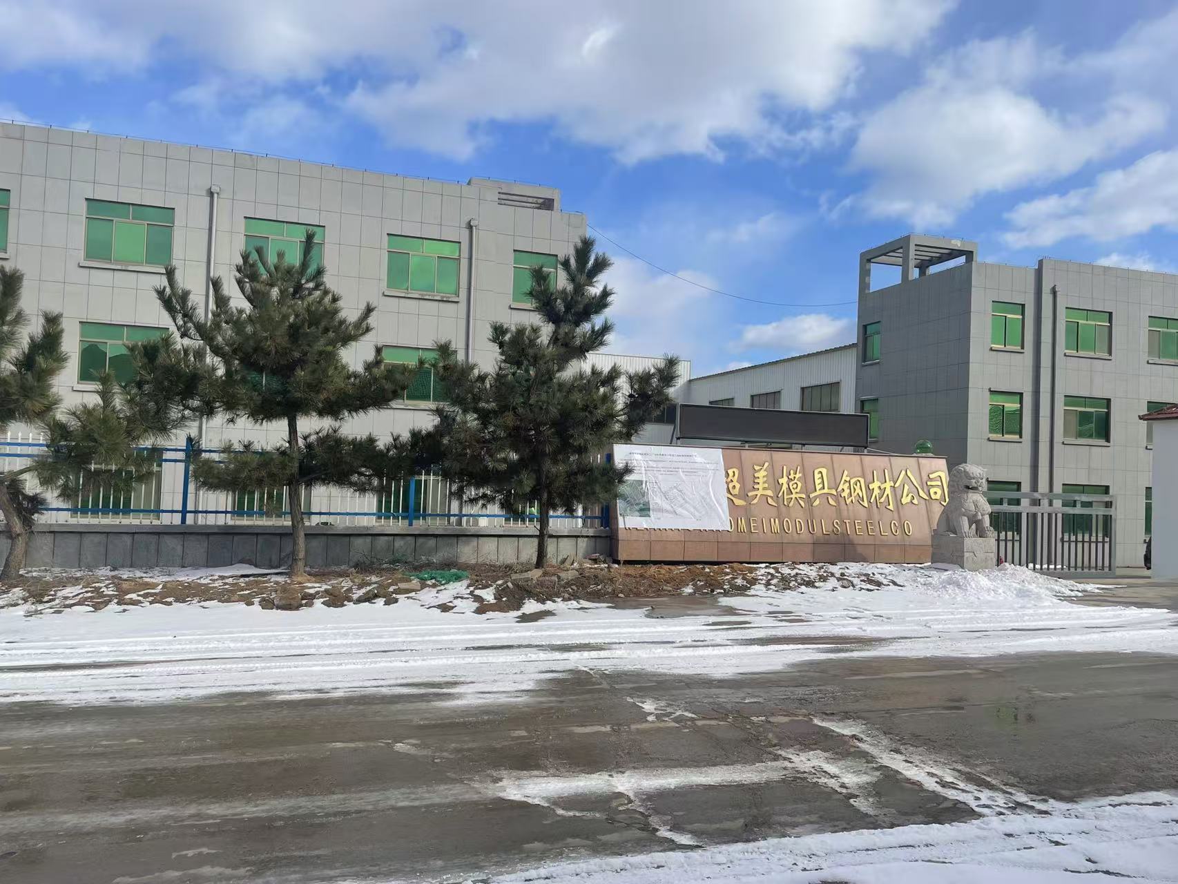 出售环翠临港区厂房证件齐全