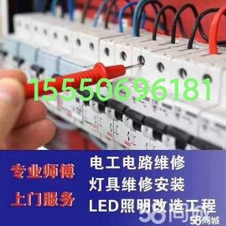 文登修灯具浴霸晾衣架水电厨卫电器洁具卫浴厨卫窜烟返味疏通马桶