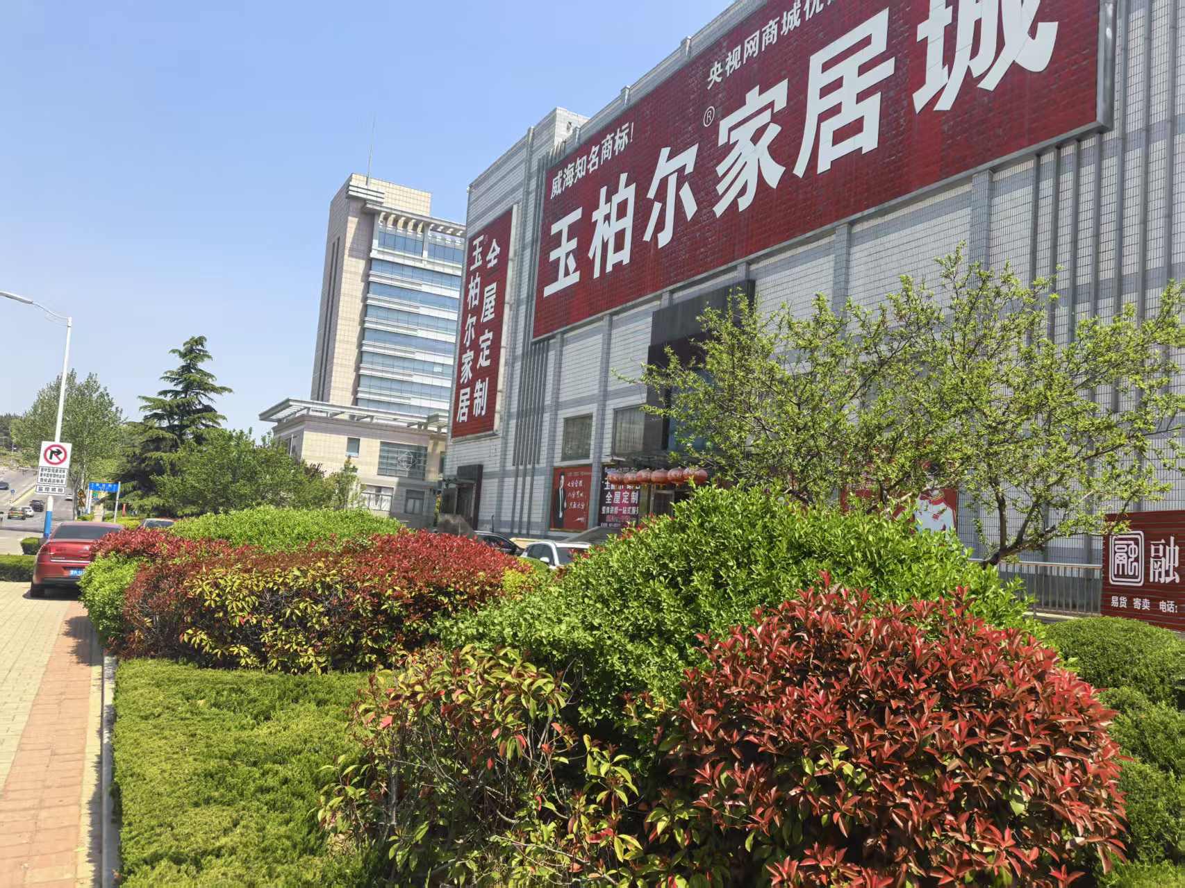 出租万得产业园厂房、办公楼