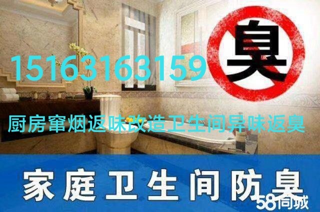 文登区马桶安装维修疏通下水道地漏异味返臭改造修水管水龙头灯具