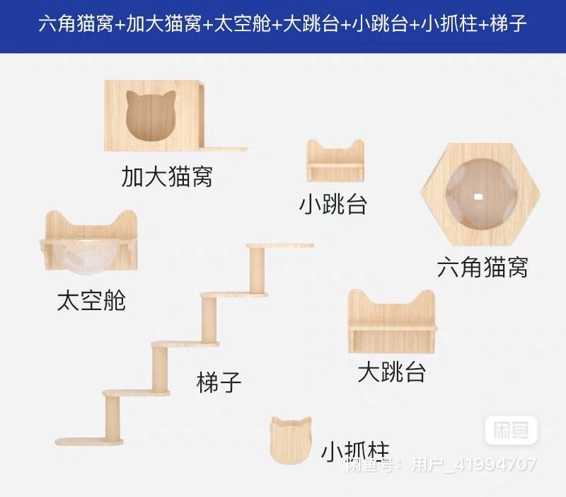 猫爬架