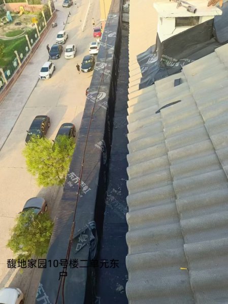 文登雨顺防水