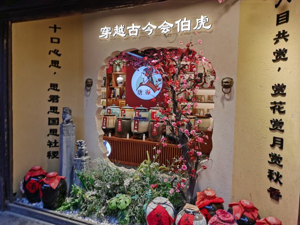 文登市里盈利外卖店铺转让
