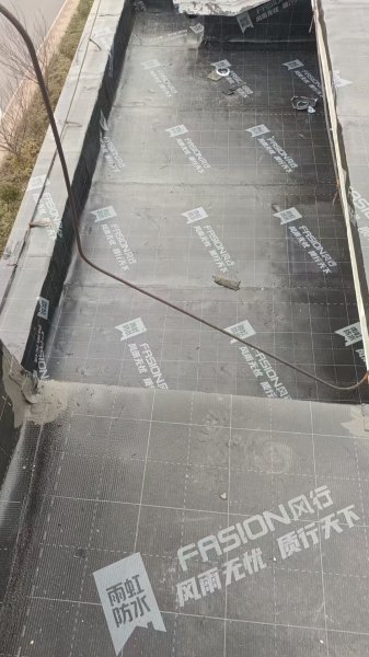 文登雨顺防水