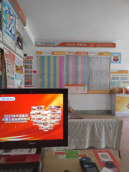 口腔医院西米山路148号体育彩票店竞彩店转让