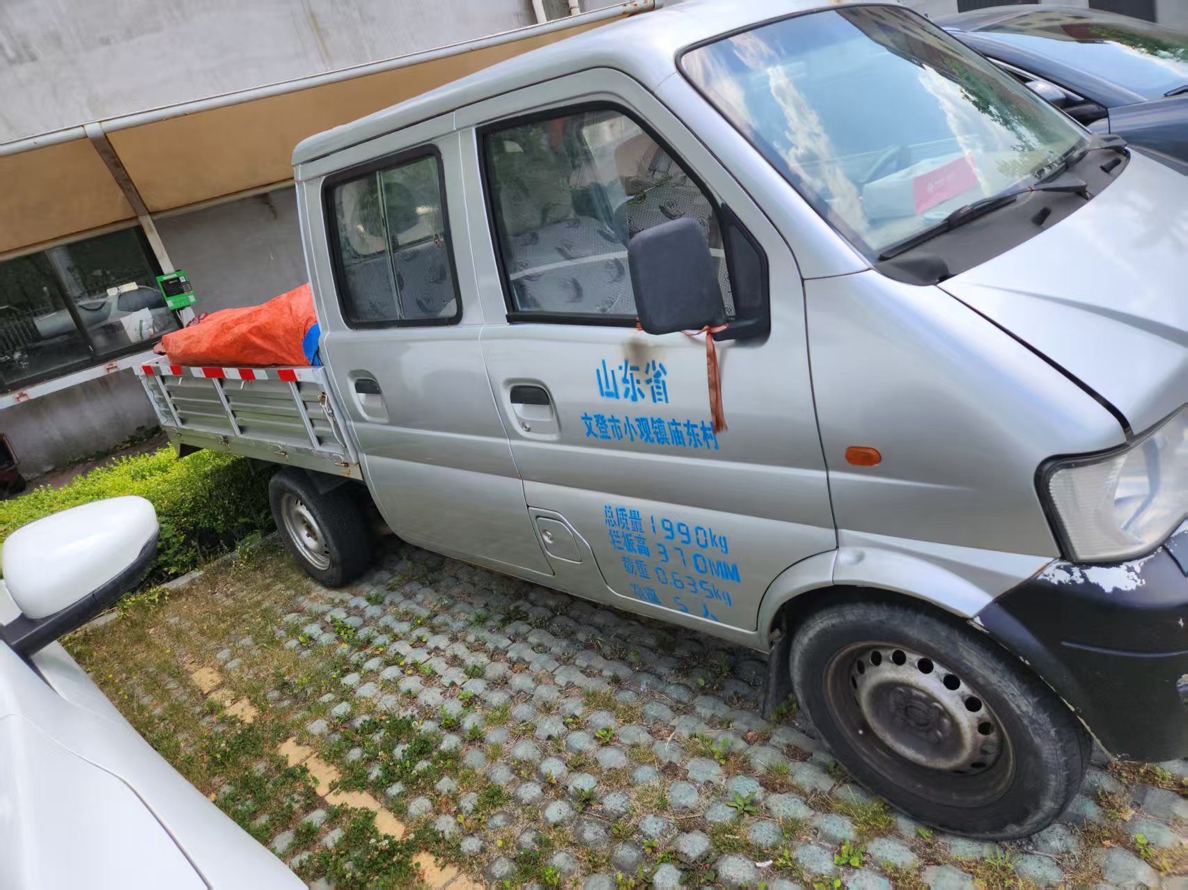 出售13年东风小货车