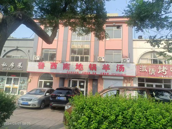 开发区 龙山路 临街商铺300平米 出租