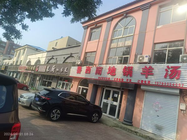 开发区 龙山路 临街商铺300平米 出租