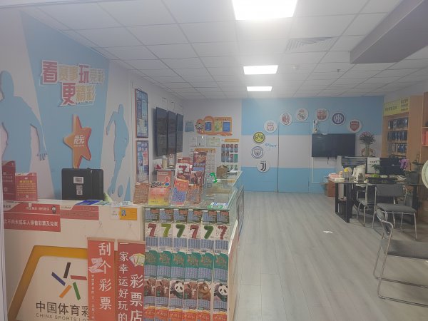 银河家家悦西门负一楼
