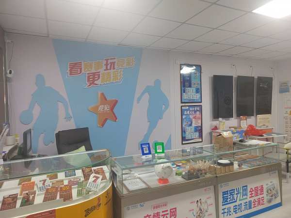 银河家家悦西门负一楼