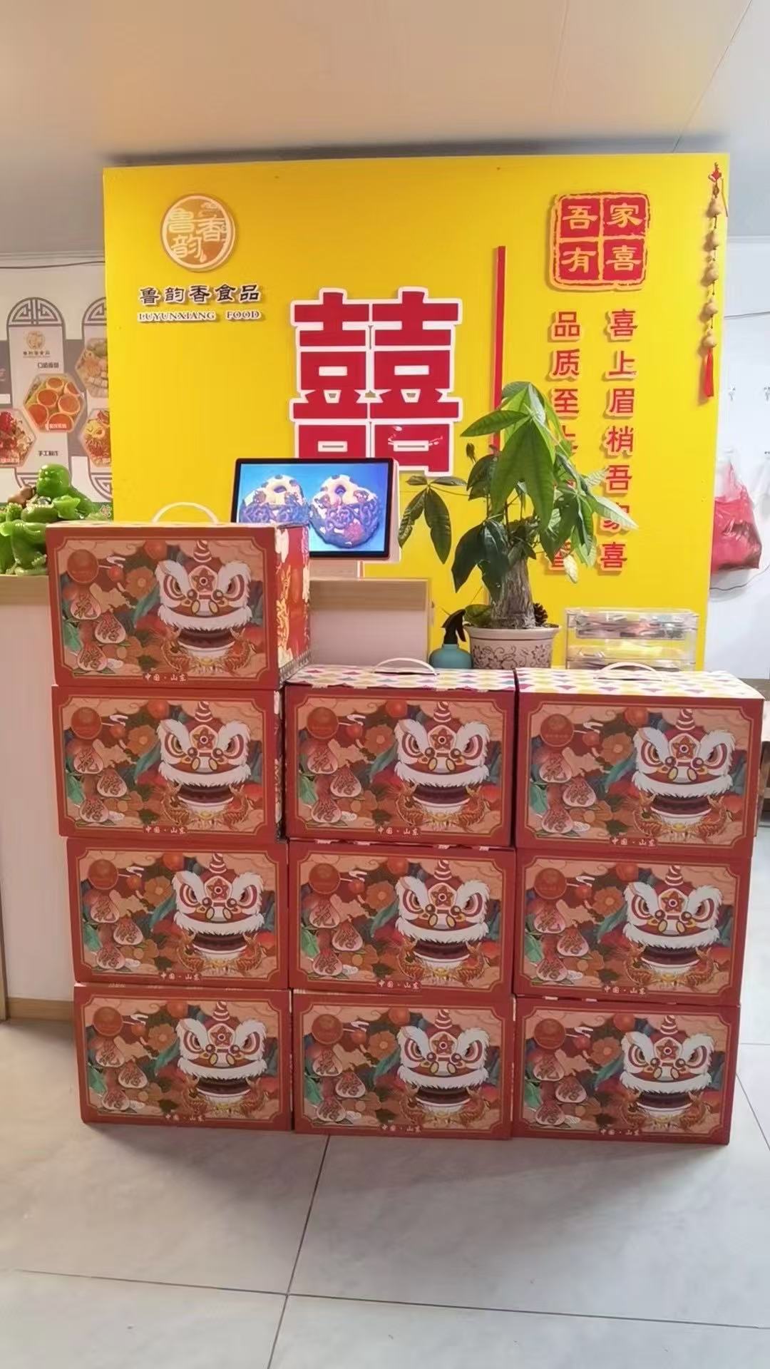 石马街花饽饽店转让
