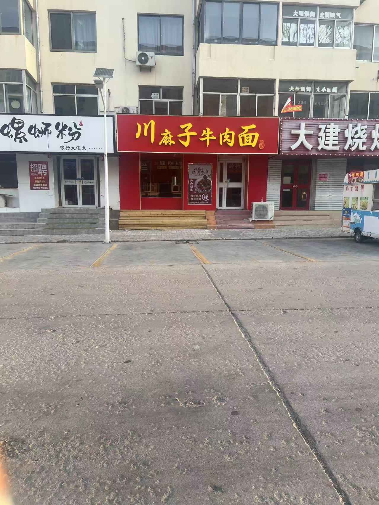 文登北宫美食街二楼 吉房出租