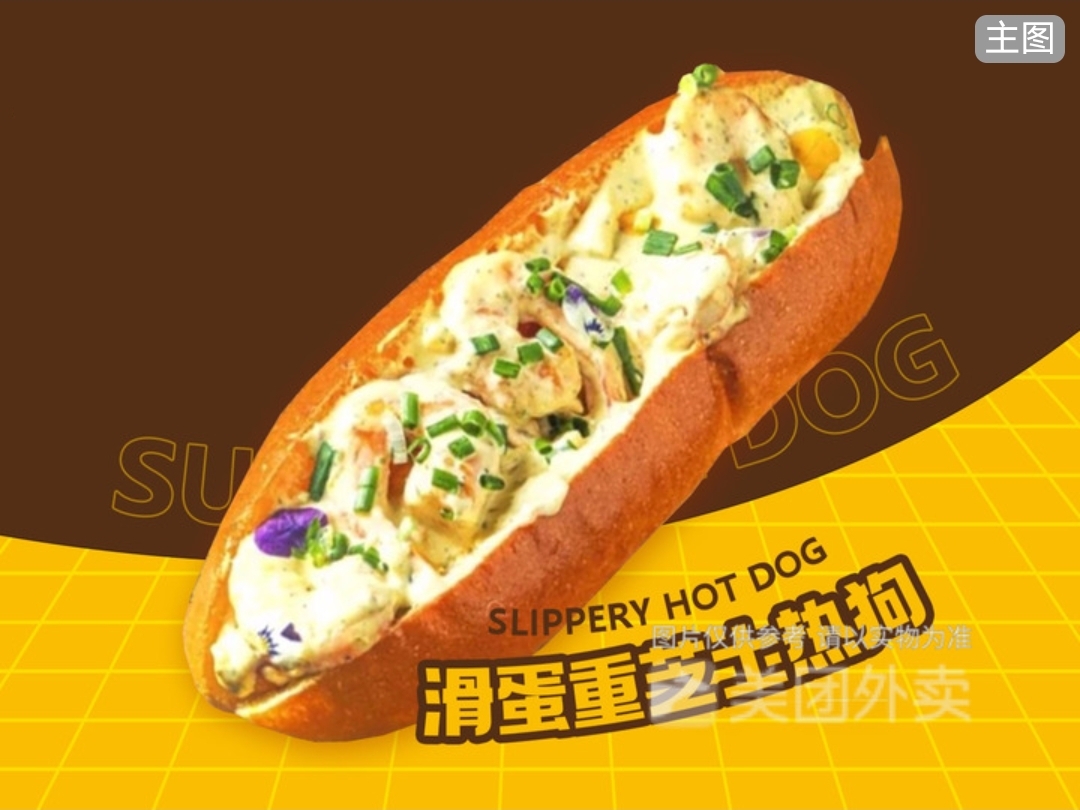 文登市区盈利外卖店铺转让