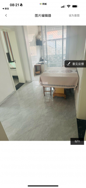 大润发后房屋出租