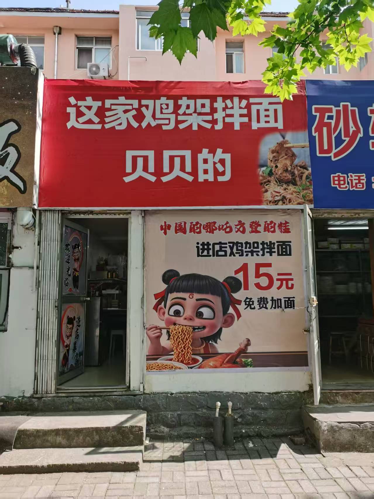 外卖赚钱店铺转让。要去外地。一个月流水2万左右，一个月利润1