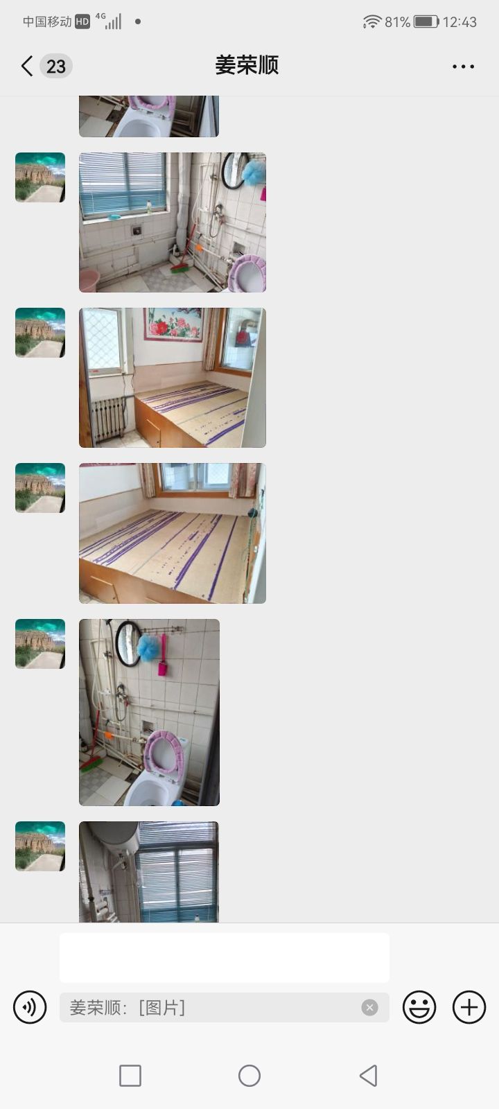 工会北一楼出租