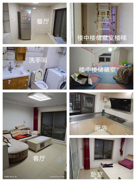 大润发旁天润城精装阁楼对外出租600元/月