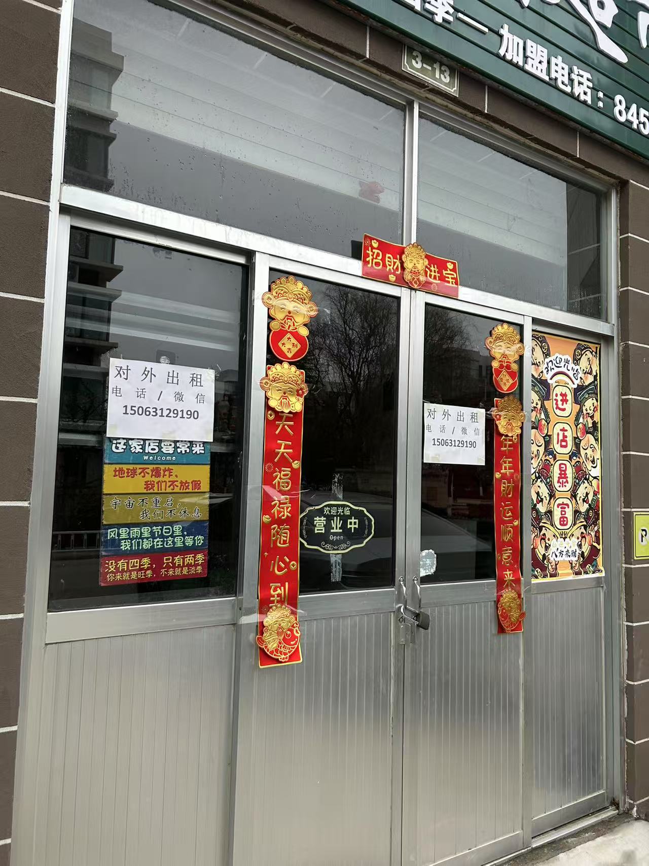 可做门市的车库出租