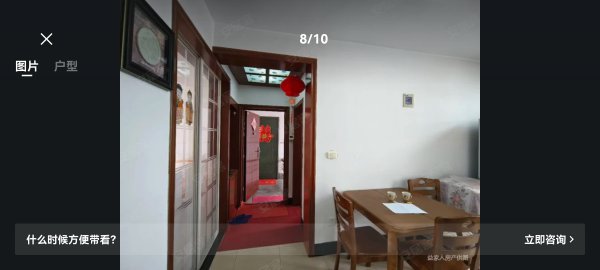 拎包入住83平12.8万七里汤市场北80米
