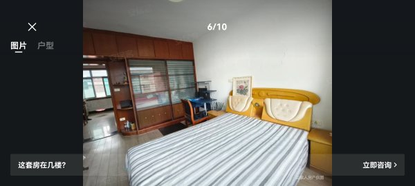拎包入住83平12.8万七里汤市场北80米