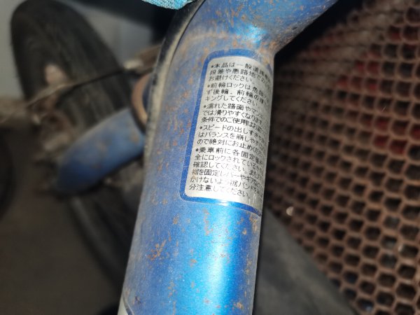 日本原装折叠自行车