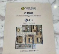 @@@68.8万，河景东城5期，121平