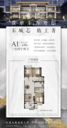 @@@雍金湾婚房现时特价速销！119平电梯好楼层