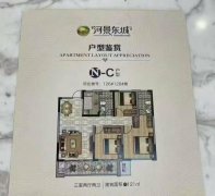 @@拼手速，68.8万，河景东城5期，3室2卫