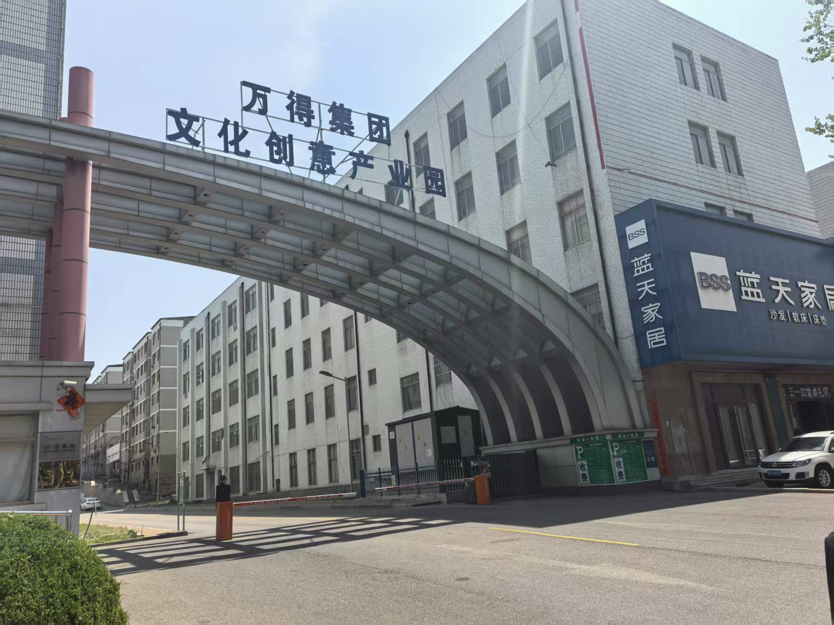 出租万得产业园厂房、办公室（文登环岛公园南100米路东）