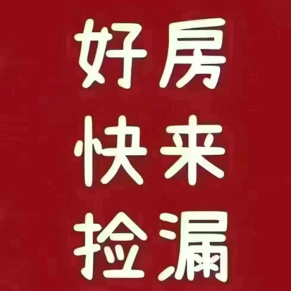 @@@1000/月，榕鹏尚上城，电梯好楼层，2室