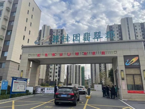急售文登碧桂园翡翠郡洋房好楼层