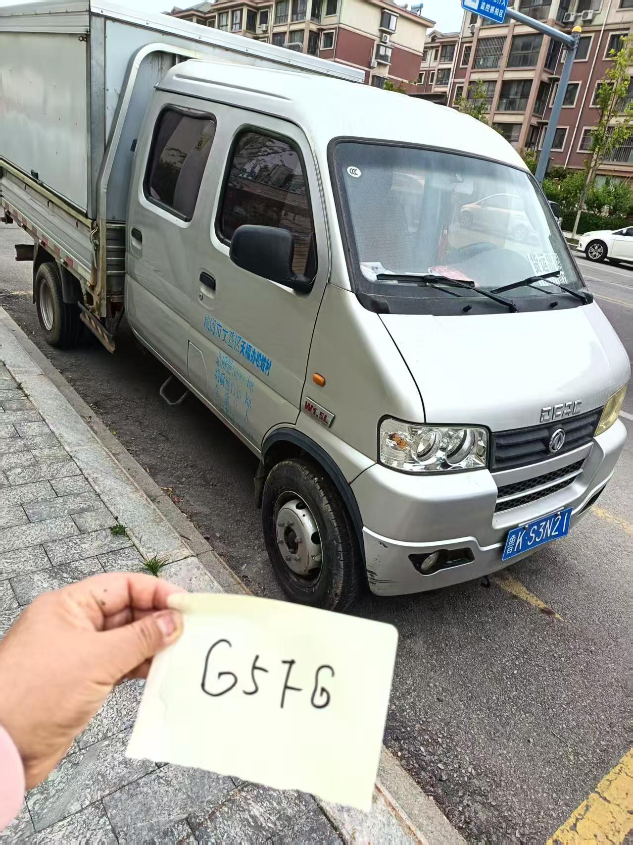 急售东风小霸王箱货车