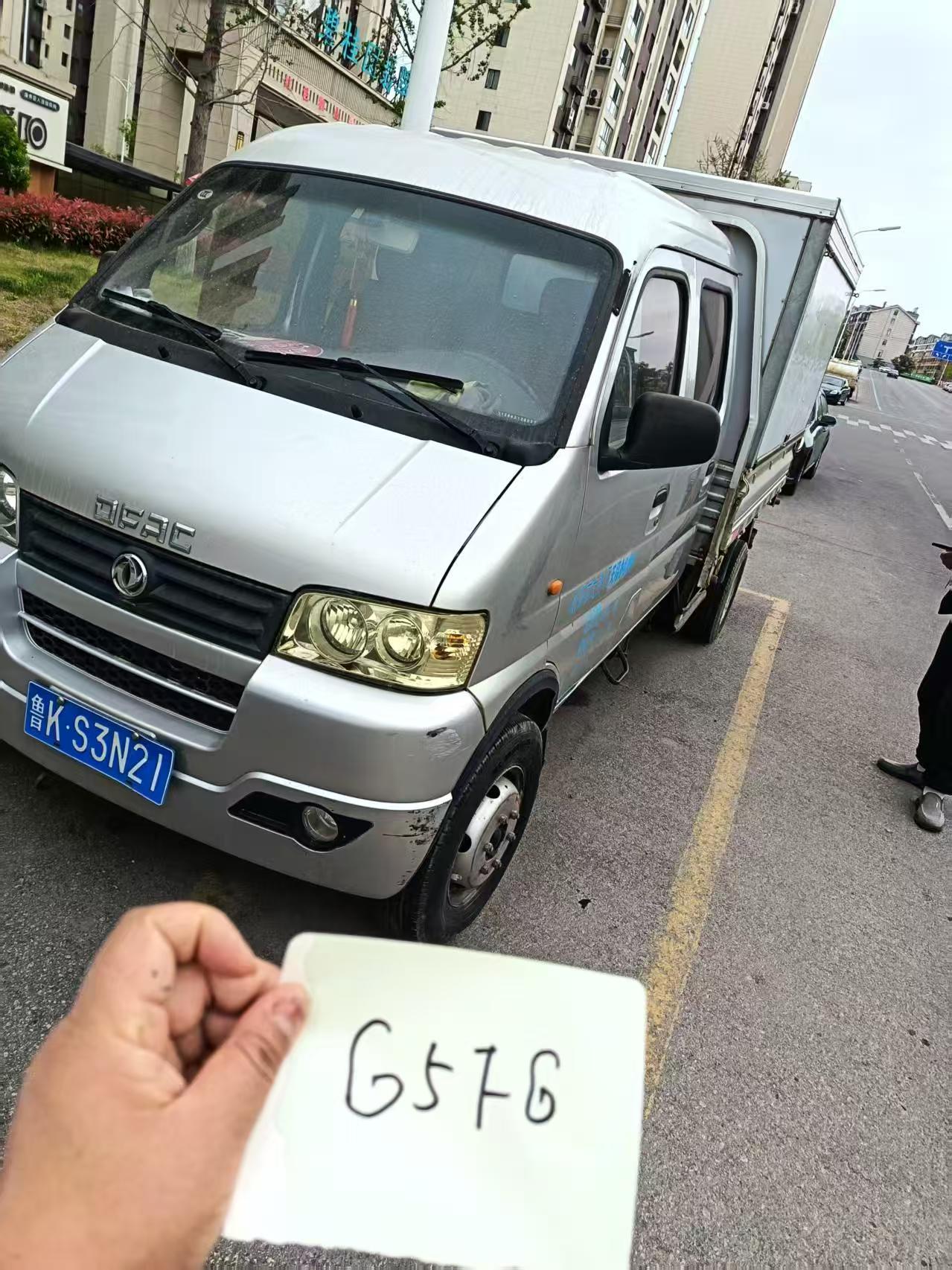 急售东风小霸王箱货车