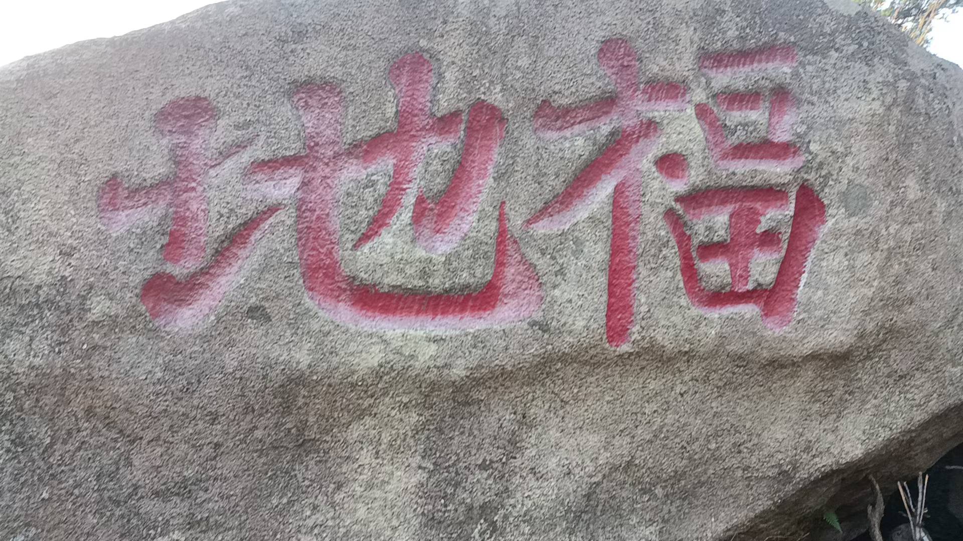 拎包入住 ，一楼带小院，三室一厅