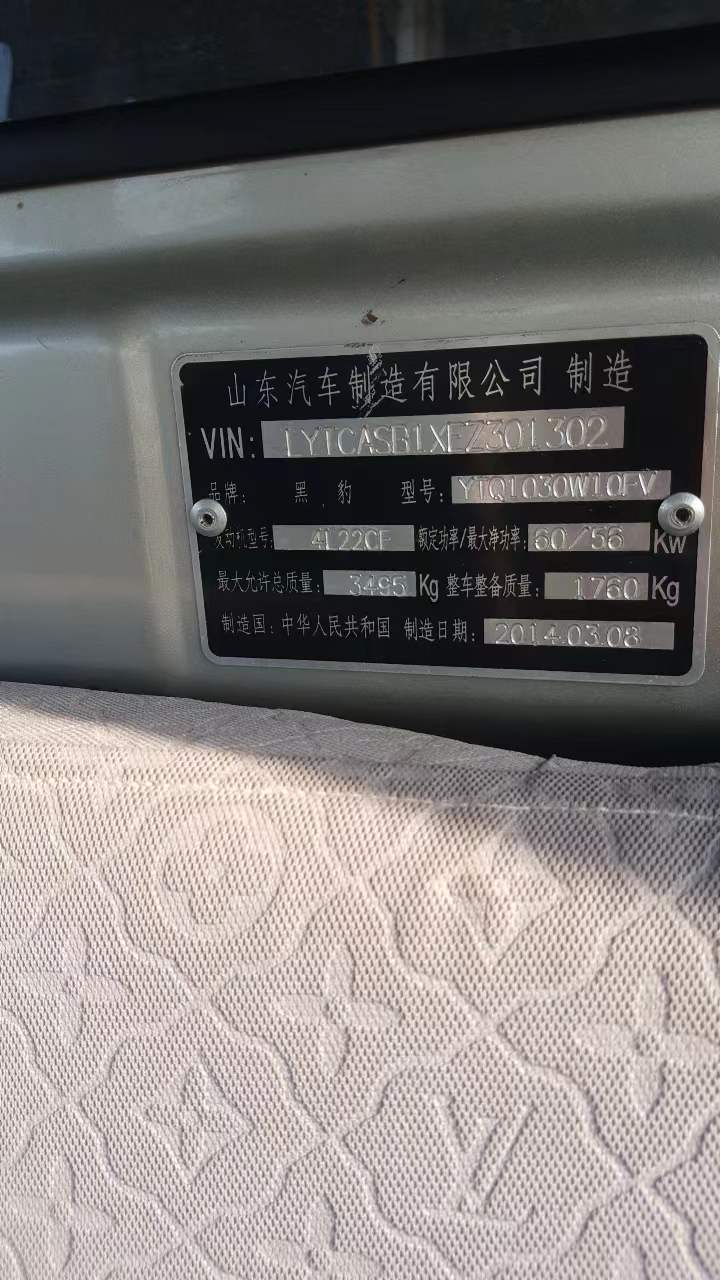 国四485发动机黑豹双排加长斗出售