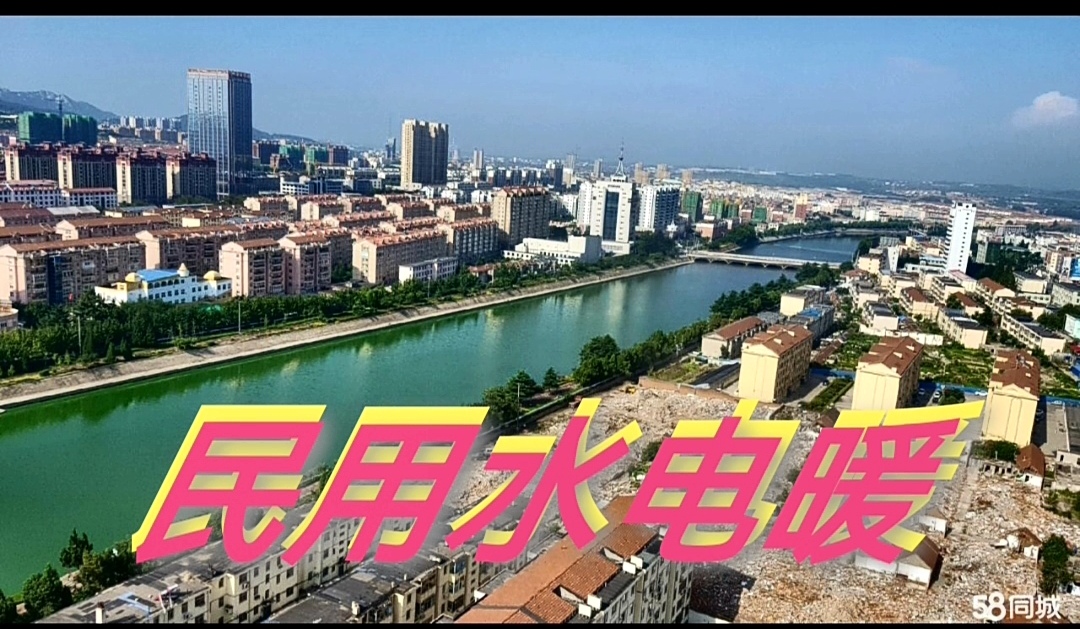 文景商住两用70产权