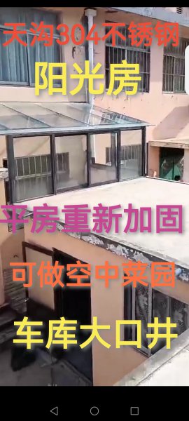 别墅出售马家埯大集旁边