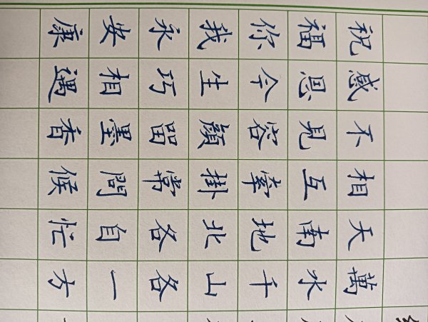 文登硬笔练字招生