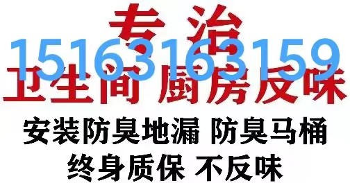 文登家庭维修水电卫浴灯具浴霸开关插座晾衣架马桶疏通下水道地漏