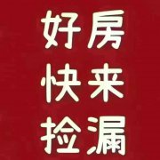 @@@21.8万，霓虹灯小区，3楼，东边户，4室，毛坯！