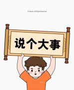 @58万浪琴湾顶账房，西边户，3室2卫