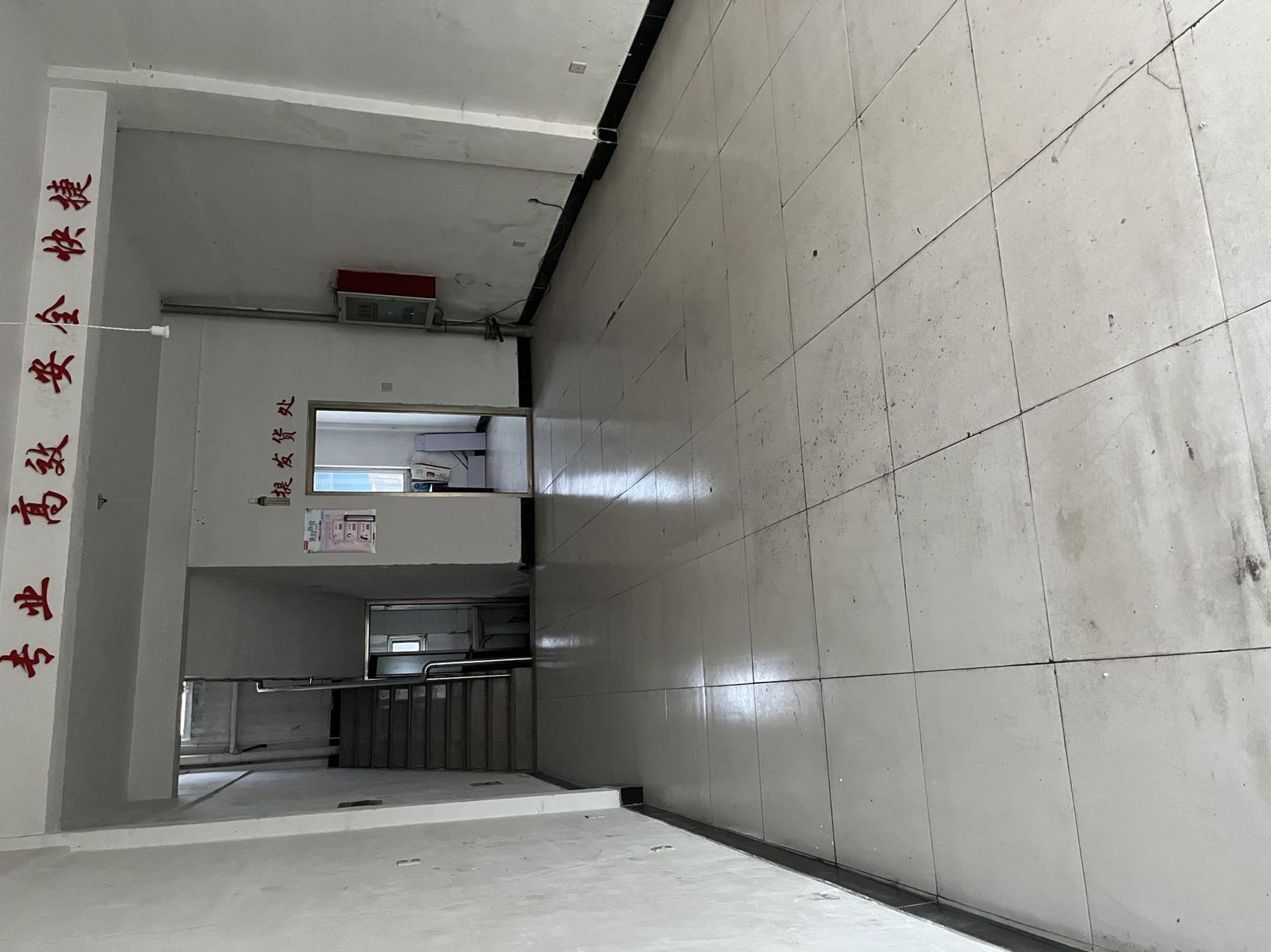 文登义乌东宏利物流门市房对外出租