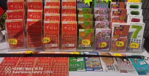 市里体彩店棋牌室转让