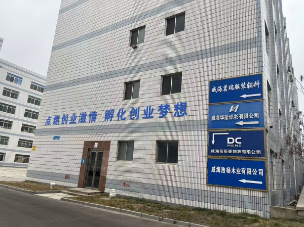 厂房、办公室出租