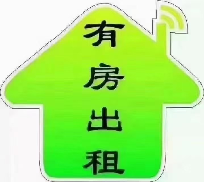 出租天福阳光两室住人三楼年租每月900元