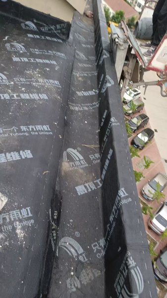 文登雨顺防水