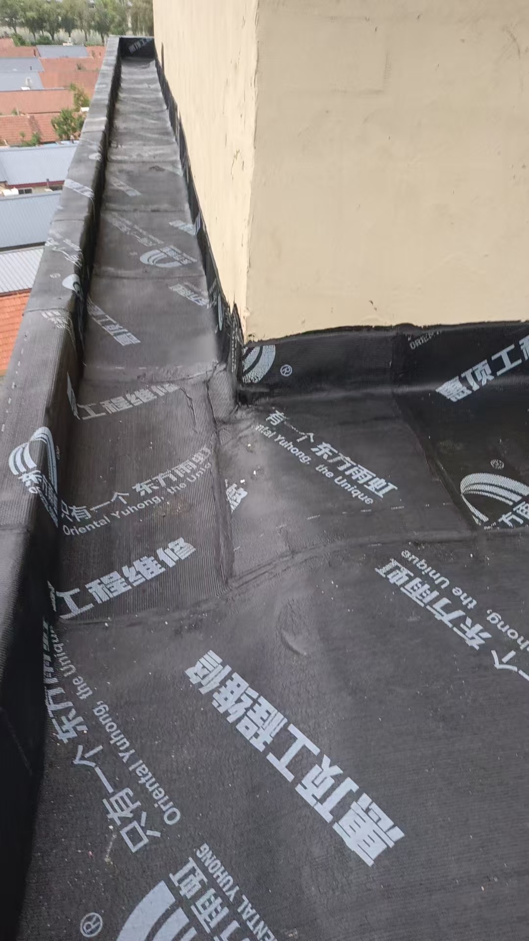 文登雨顺防水